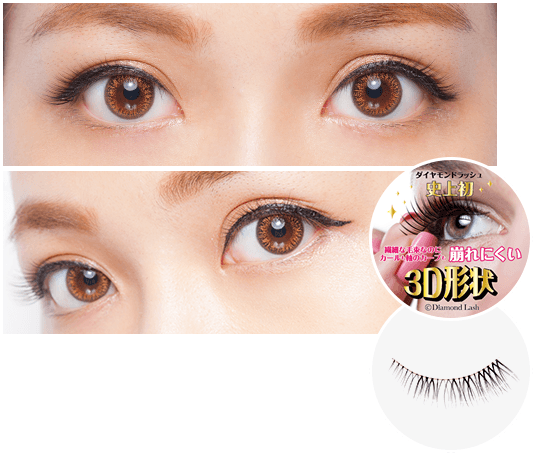 ダイヤモンドラッシュ Diamond Lash Eyelash Series