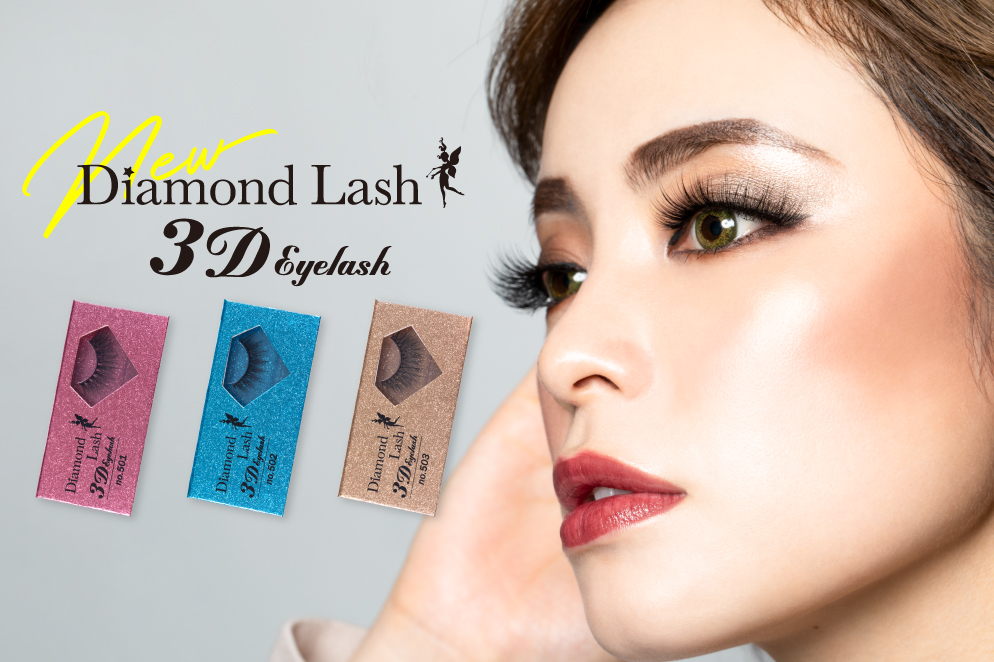 ダイヤモンドラッシュ Diamond Lash