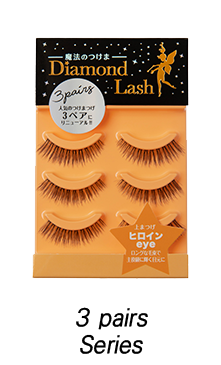 ダイヤモンドラッシュ Diamond Lash - つけまつげ業界TOPクラス「Diamond Lash(ダイヤモンドラッシュ )」はコスメ総合ブランドのつけまつげブランドです。